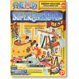 【盒蛋廠】Popy航海王SuperShip海賊船精選集第3彈4902923130351