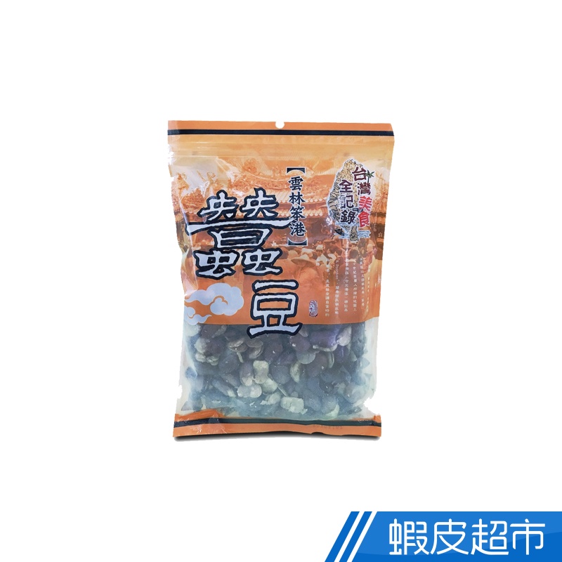 台灣美食全紀錄 北港蠶豆 300g 蝦皮直送 現貨