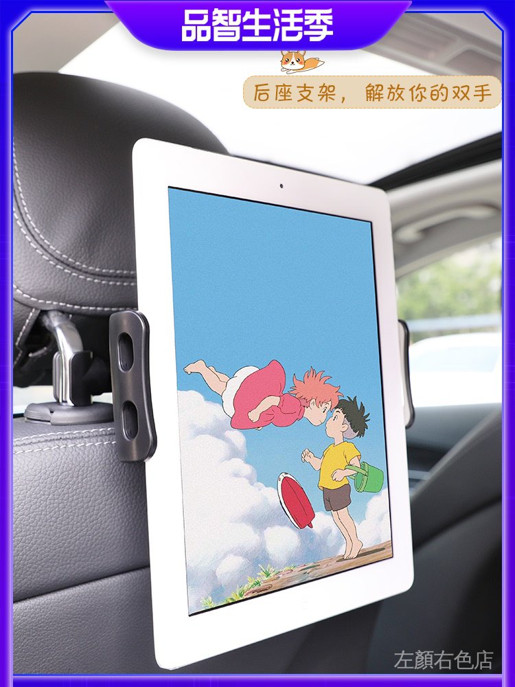 後座平板架 拍賣 評價與ptt熱推商品 21年4月 飛比價格