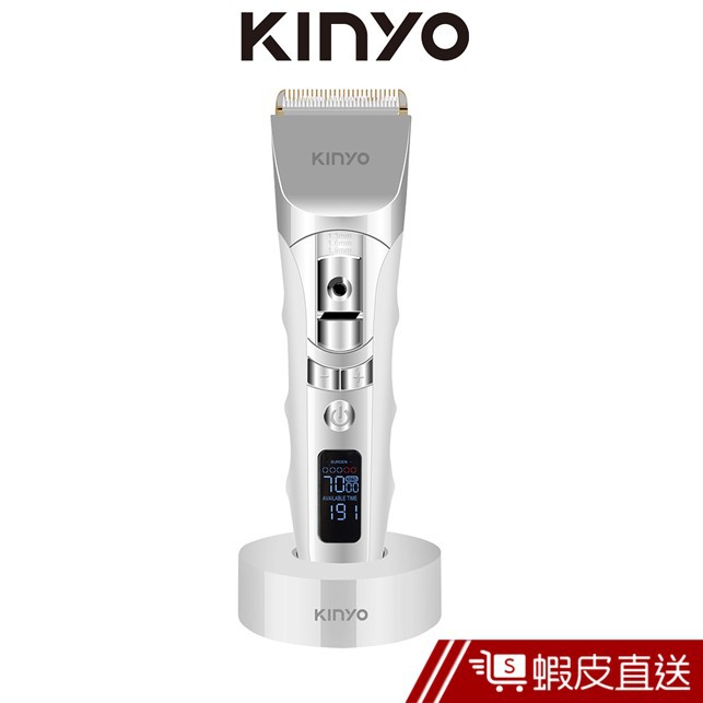 【KINYO】充插兩用陶瓷電剪 (HC-6830) 現貨 蝦皮直送
