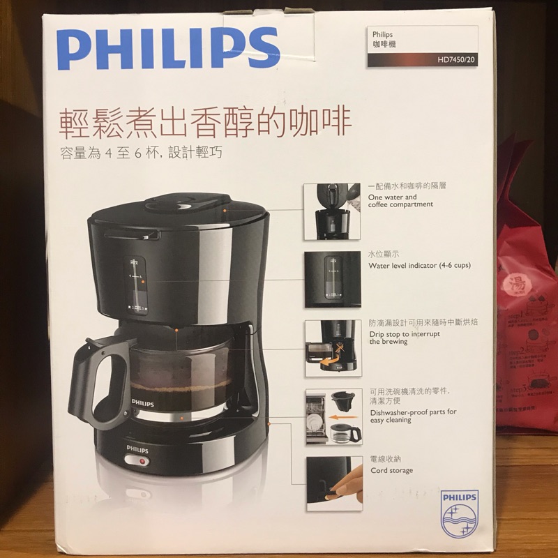 PHILIPS 飛利浦 美式咖啡機 HD7450/20