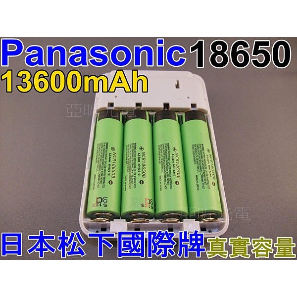 【頭哥數位】2017 最新款 AILI滑蓋 跳線 電流可調 國際18650 13600mAh 行動電源 Iphone