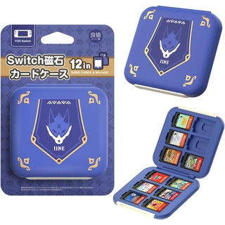 Switch周邊NS IINE 良值 磁吸式遊戲卡盒 12入卡帶盒 主題收納 魔物忍犬 加爾克款 L664【魔力電玩】