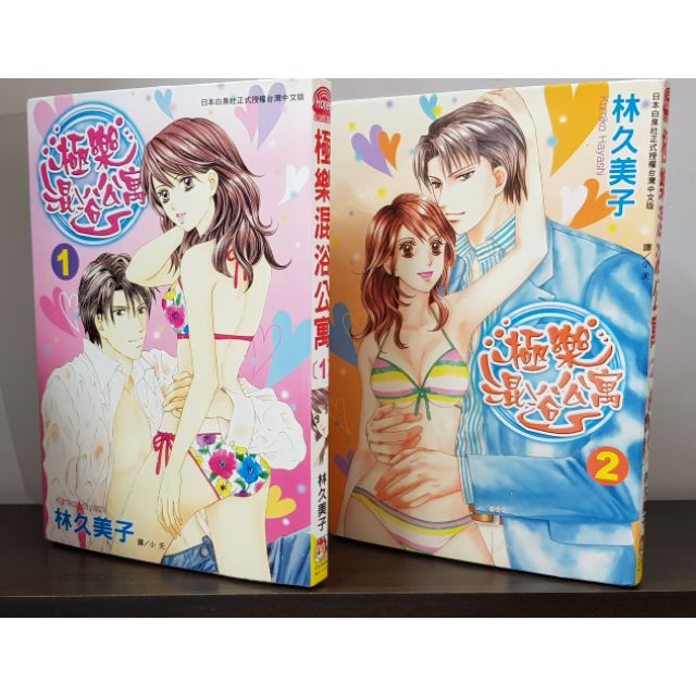 林久美子 優惠推薦 21年5月 蝦皮購物台灣