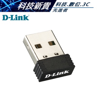D-Link 友訊 DWA-121 Wireless N150 USB介面 無線網路卡【科技新貴】