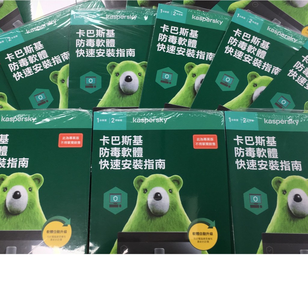 防毒軟體卡巴的價格推薦- 2025年12月| 比價比個夠BigGo