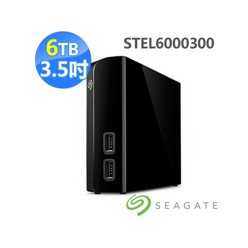 【Seagate】Backup Plus Hub 6TB USB3.0 3.5吋外接硬碟(STEL6000300)