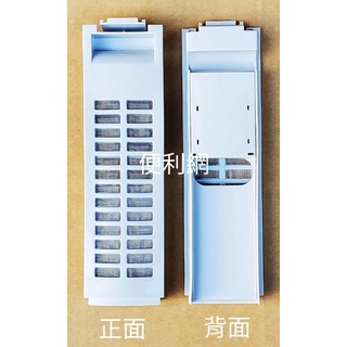 聲寶SAMPO 洗衣機用濾網 過濾網 尺寸:55＊195mm 7739 原廠貨 適用:ES-C11DA…等-【便利網】