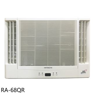 日立江森變頻雙吹窗型冷氣11坪RA-68QR標準安裝三年安裝保固 大型配送