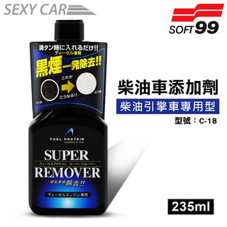 SC-SOFT99 柴油車新增劑 C-18 柴油引擎車專用型 促進燃料的燃燒 減少黑煙 去除油箱內的水分 防止凍結