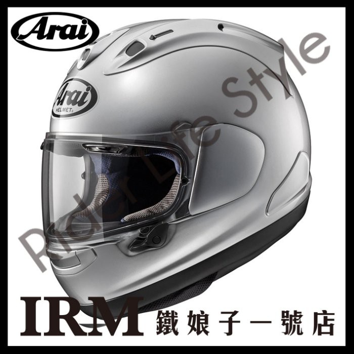 Arai Rx7x安全帽素色 Ptt Dcard討論與高評價商品 21年9月 飛比價格