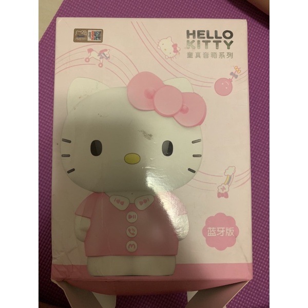 Hello Kitty 凱蒂貓 童真音箱 藍芽音箱 粉色