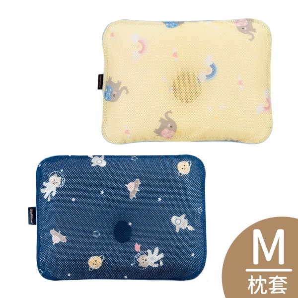 韓國 GIO Pillow 超透氣護頭型嬰兒枕頭【單枕套-M號】(多款可選)【麗兒采家】