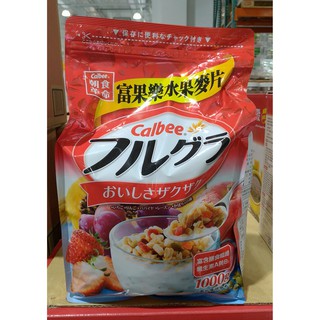【衝評價】天天好市多代購 CALBEE FRUIT 卡樂比富果樂水果早餐麥片 1公斤裝 COSTCO代買