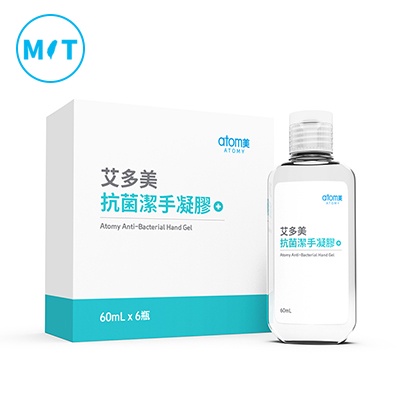 【現貨】艾多美 抗菌潔手凝膠 乾洗手 食用75%酒精 添加蘆薈及洋甘菊 保濕 抗菌 一罐滿足 單瓶60ml