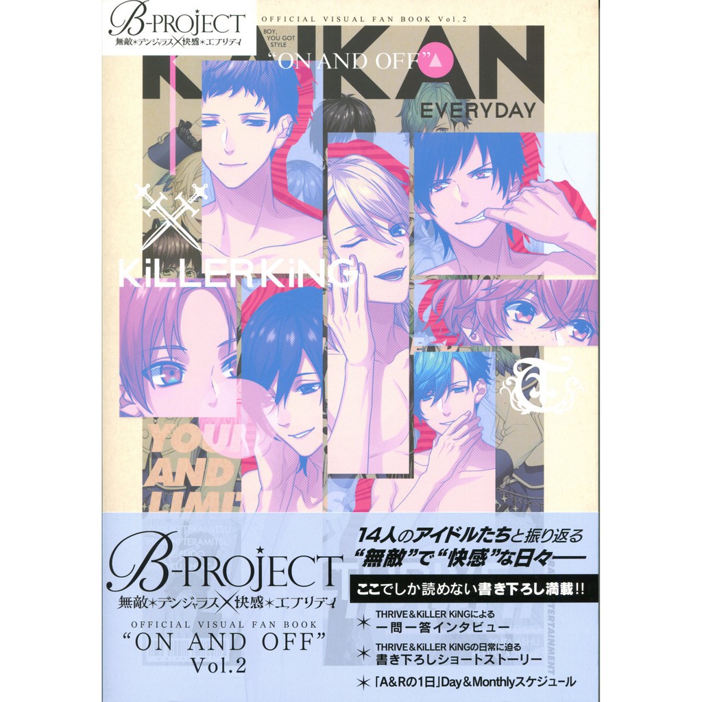 售 可議價 B Project Ebten個人限定套組公式fan Book Vol 2 愛染健十 蝦皮購物