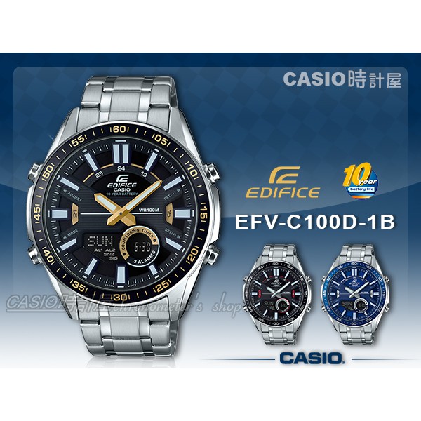 CASIO卡西歐 手錶專賣店 時計屋 EDIFICE EFV-C100D-1B 不鏽鋼 黑x黃錶面 EFV-C100D