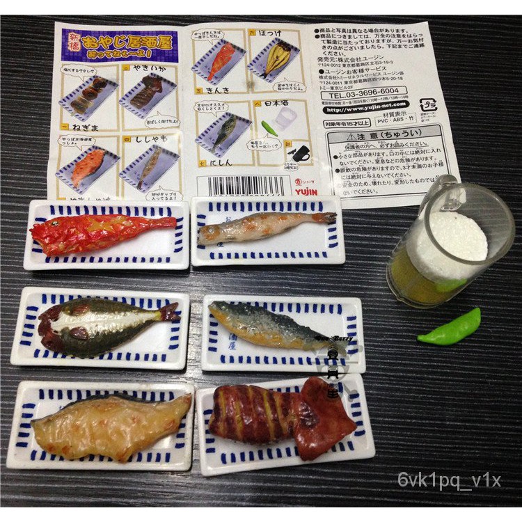 新款yujin日本迷你食玩盒蛋美食街的居酒屋新橋食材日式街邊小酒館 蝦皮購物