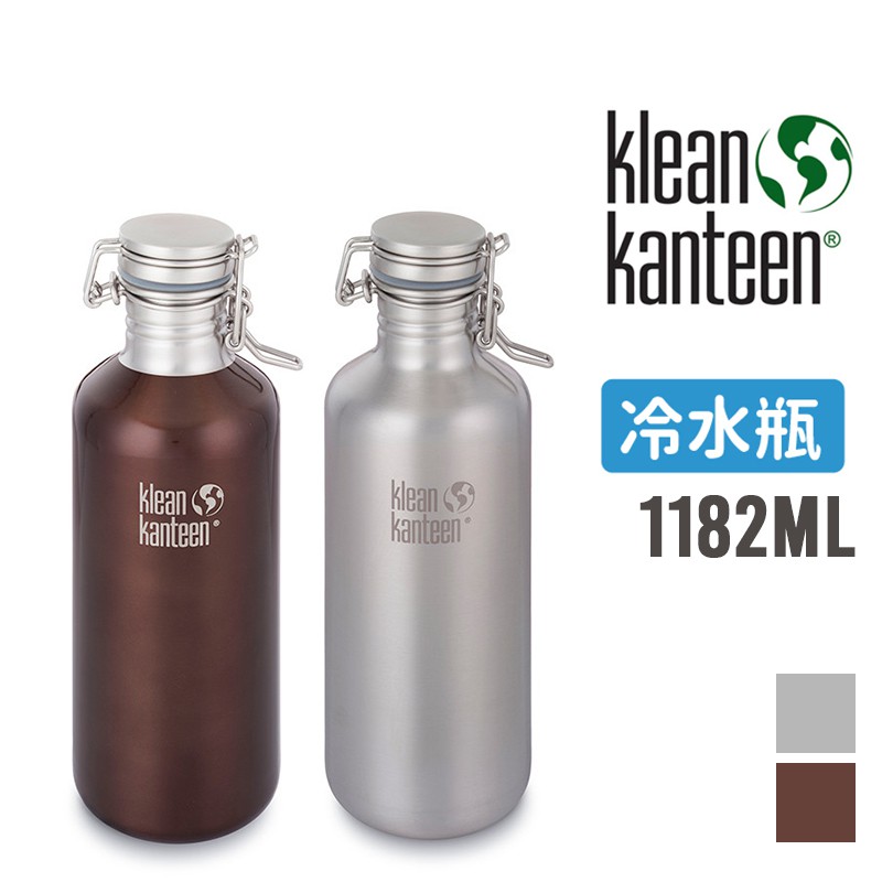 Klean Kanteen 美國 304不銹鋼 冷水瓶 1182ml 快扣  啤酒壺 露營 登山 不銹鋼瓶 K40SLK