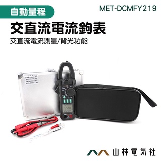 《山林電器社》26mm鉗口交直流電流鉤表 多用途 多功能測試鉤表 低阻抗電壓 MET-DCMFY219