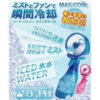 『鑫萊商行』現貨 噴霧電風扇隨身小風扇噴水風扇迷你電扇手持式水冷扇隨身風扇噴水小風扇搭配涼感巾冰巾消暑必備 禮品贈品