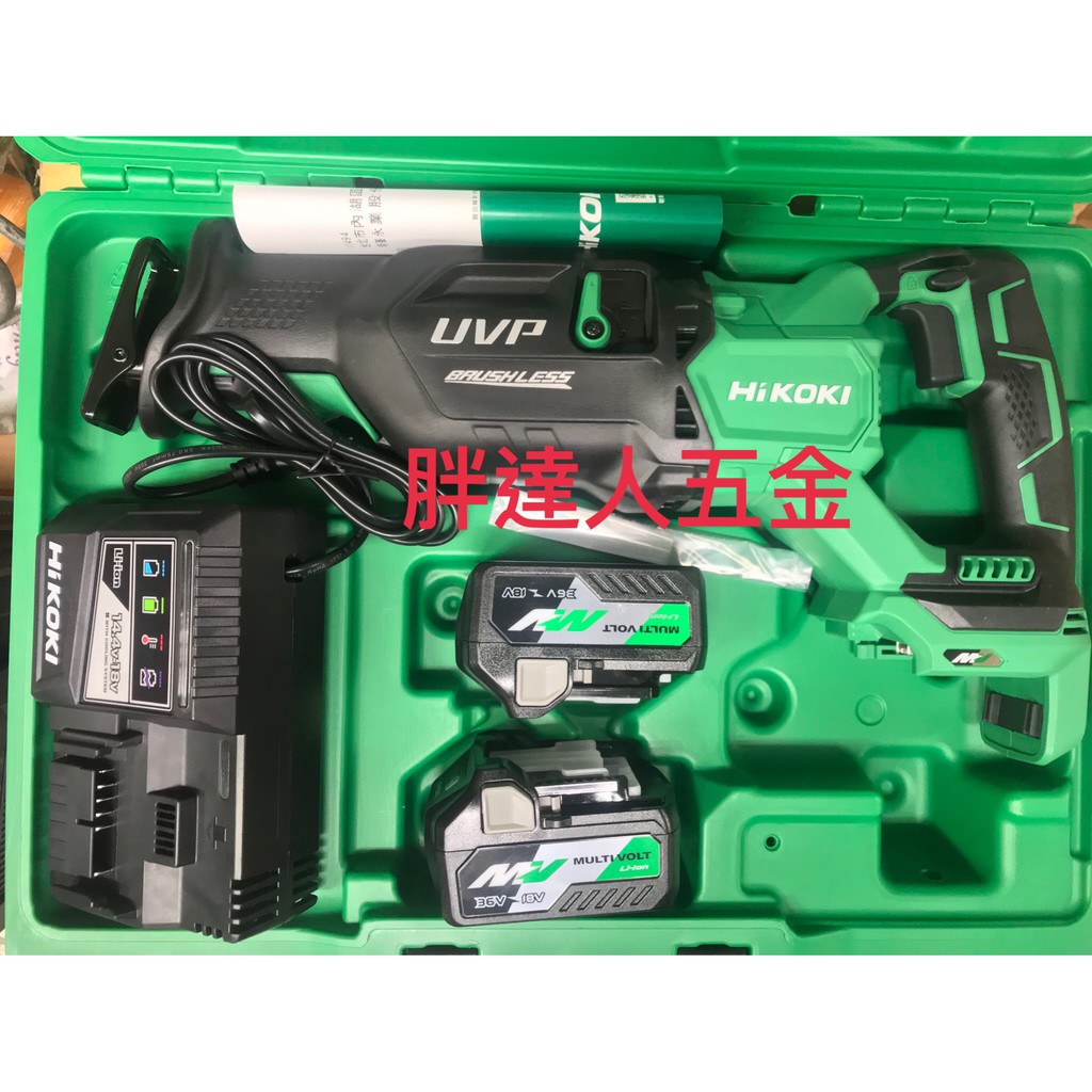 胖達人五金 日立 HITACHI HIKOKI 36V 充電式 無刷 軍刀鋸 CR36DA