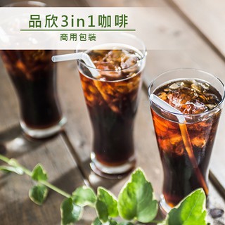 品皇咖啡 品欣3in1咖啡 商用包裝 1000g