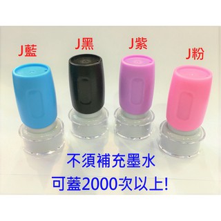 Lucky🎈(持久型) 圓型 自動補墨連續章🌈布紙雙用 口罩 衣物 姓名連續印章 防水 衣服