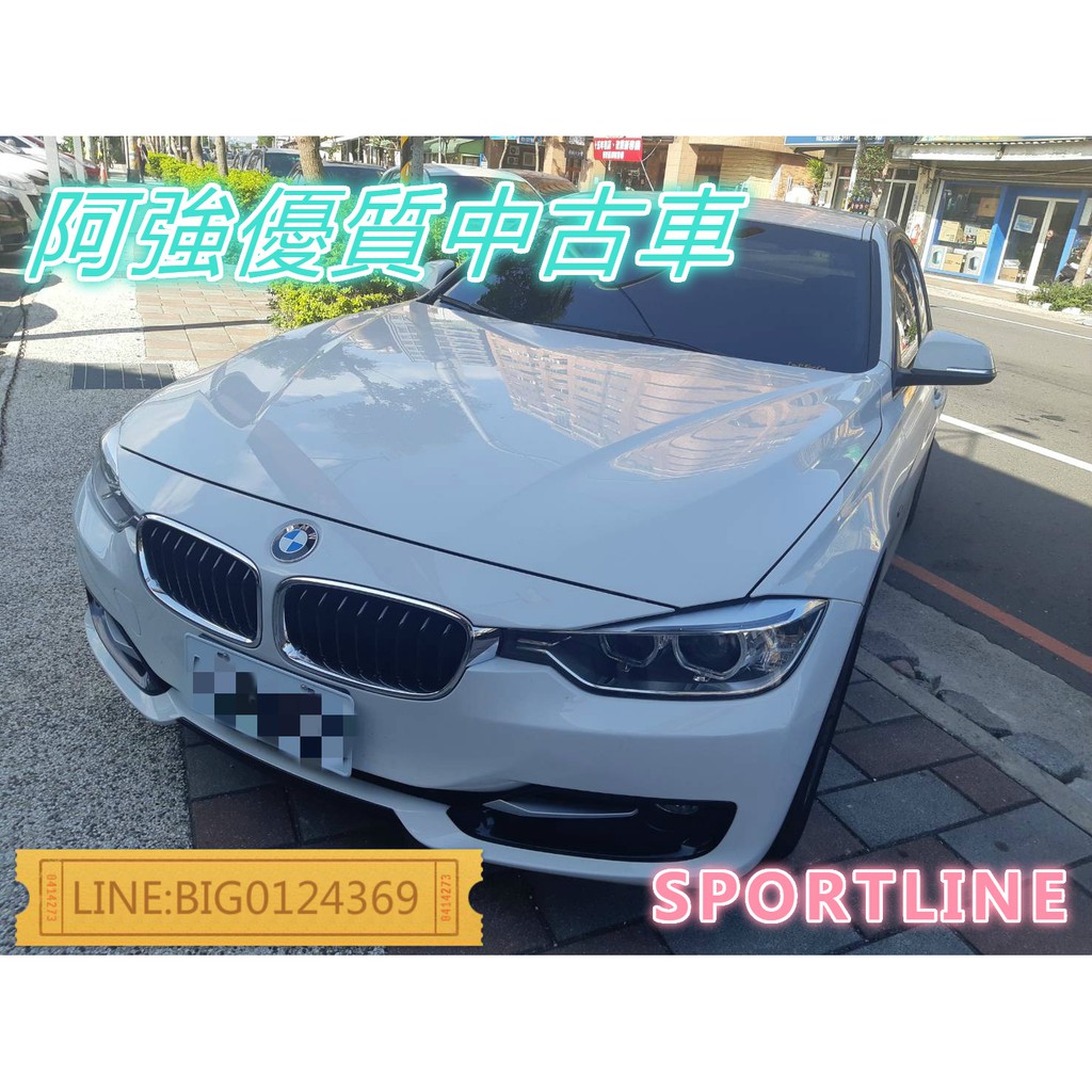 320I 少跑 全額貸 免頭款 低利率 找錢 超貸 FB:阿強優質中古車