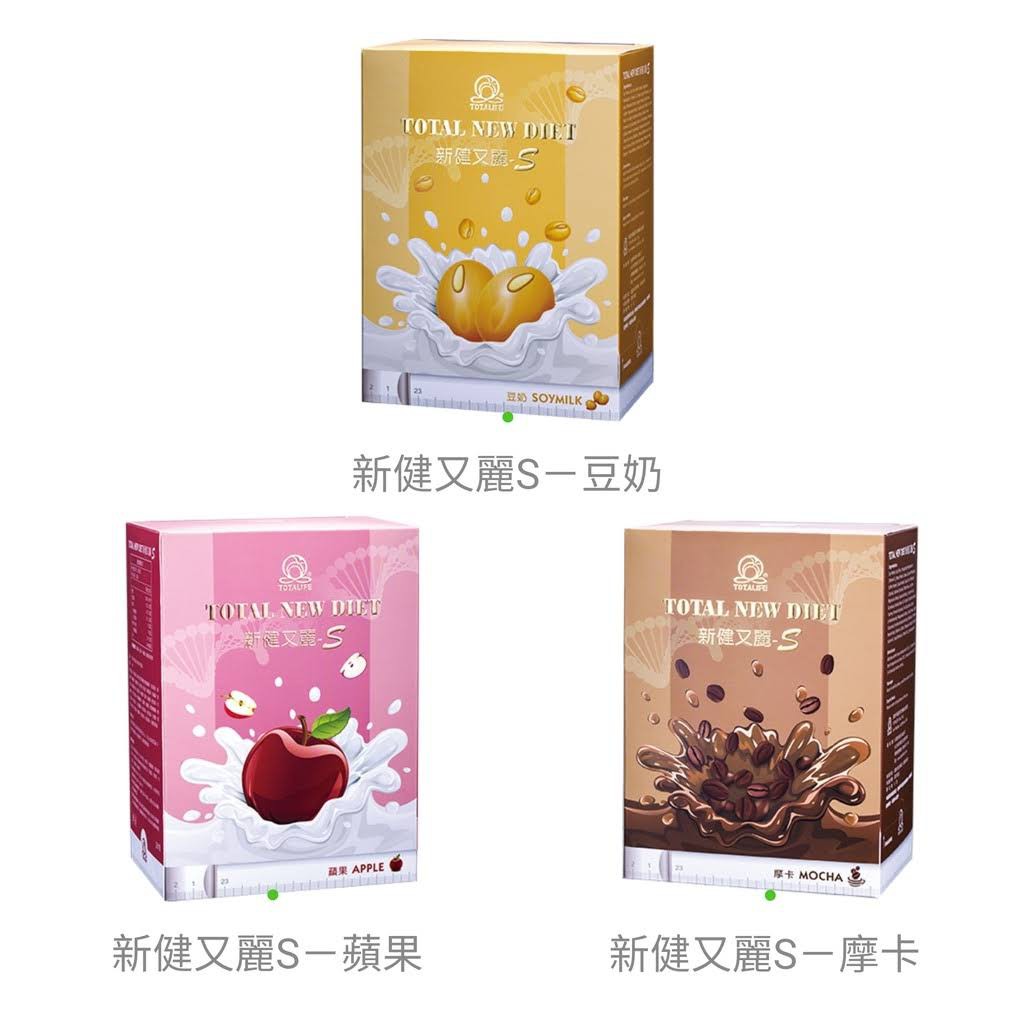 南茜雜貨鋪 Totalife 秀得美 新健又麗 S 蝦皮購物