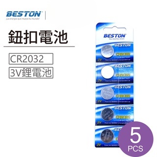 BESTON CR2032 鈕扣型鋰電池-5入 [空中補給]