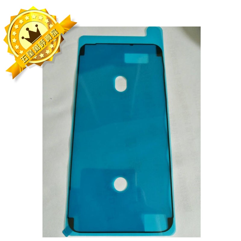 蘋果iphone6 Plus 6s Plus 防水膠條iphone 6s Plus 液晶防水條5 5吋 蝦皮購物
