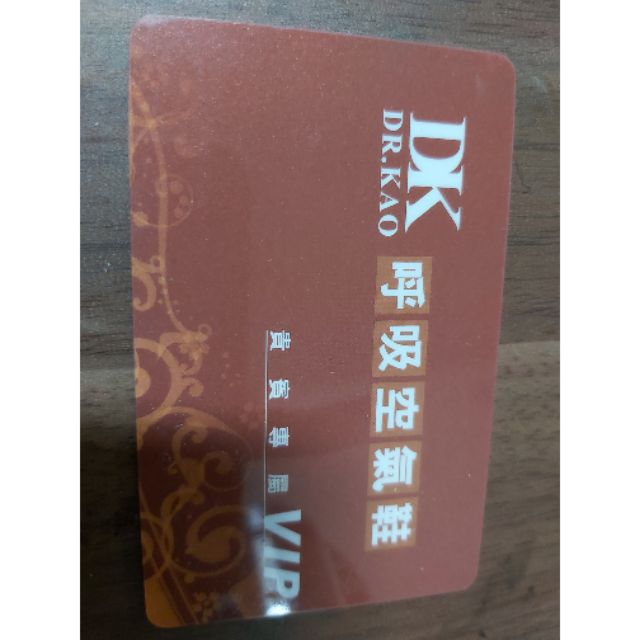 Dk高博士呼吸空氣鞋九月壽星優惠七折券