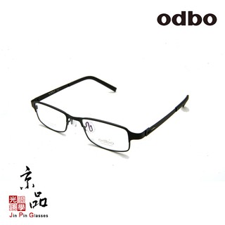 odbo 1750 C1 46mm 霧黑 小框 高度數適合 設計款 鈦金屬 鏡框 JPG 京品眼鏡 1750