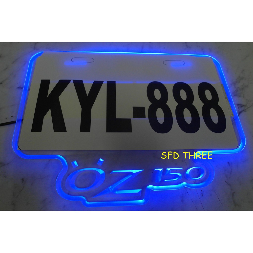 「小星精品」贈送鈦螺絲 KYL OZ 150 LED車牌框 車牌框 車牌保護板 牌框 LED 3D車牌框 發光