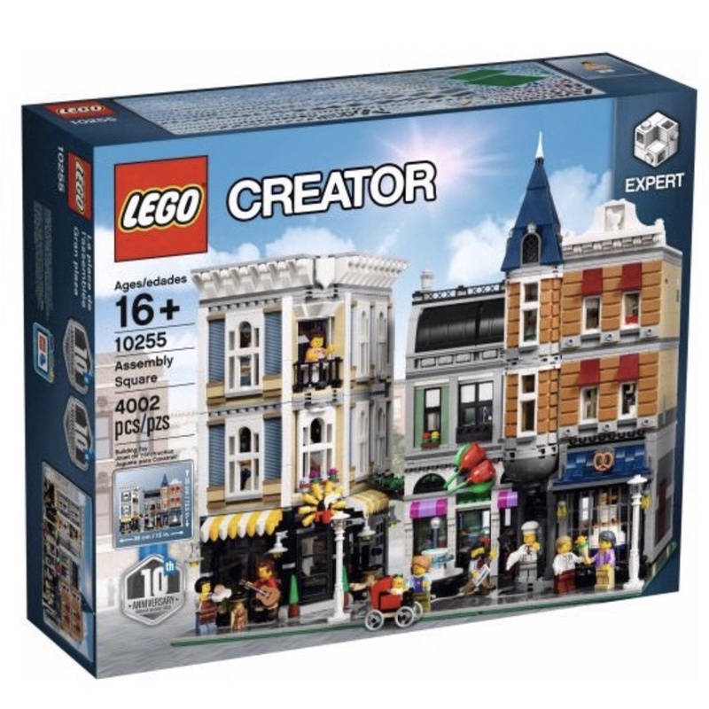 ❗️現貨❗️《超人強》樂高LEGO 10255 十週年 集會廣場 街景 全新未拆