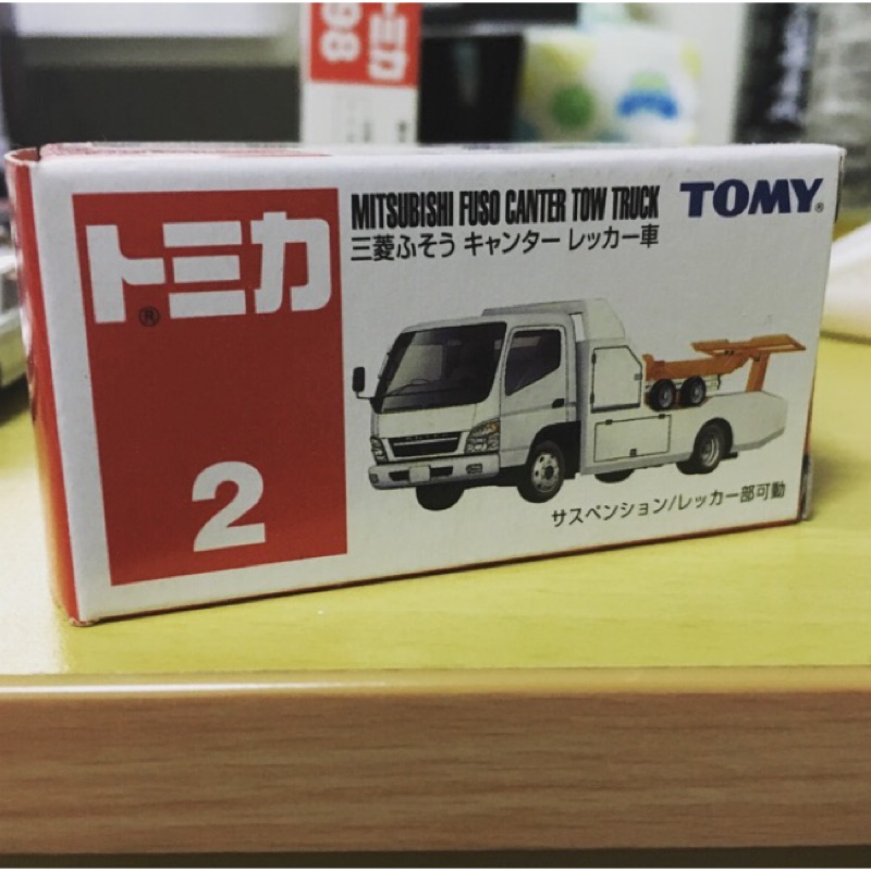 Tomica 絕版 No.2 Mitsubishi Fuso Canter Tow Truck 拖吊車