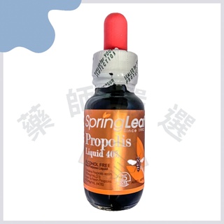 超取免運 澳洲 Spring Leaf 綠芙特級 綠芙特級SL蜂膠滴液40% 25ml 蜂膠滴液 蜂膠