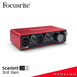 Focusrite Scarlett 2i2 (3rd Gen) 錄音介面 三代【金聲樂器】