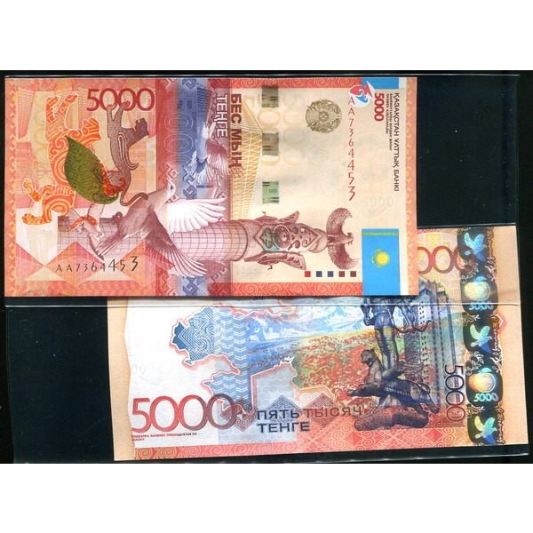 Kazakhstan ( 哈薩克紙幣) , P38 , 5000-TENG , 2012年度鈔王 , 品相全新 UNC