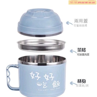 泡麵碗【免運】便當盒 飯盒 餐碗 保溫便當盒 多層餐盒 密封盒 不銹鋼碗帶蓋 大號學生飯盒 上班族宿舍碗筷套裝成人餐盒