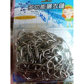 白金/不鏽鋼多功能曬衣鏈 約15尺長 臺灣製造 粗俗俗五金大賣場