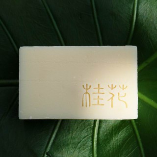 艋舺肥皂-桂花皂-洗臉專用/熟齡肌膚/溫和清潔/洗面皂/洗澡皂/手工皂/手工香皂/台灣製造/適合熟齡肌膚/台灣傳統老店