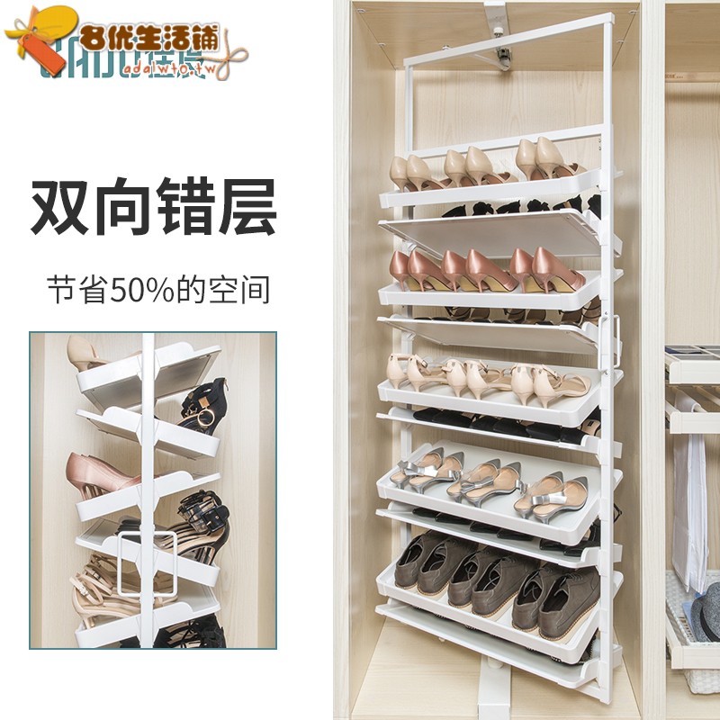 下殺 旋轉鞋架家用衣帽間配件伸縮鞋架五金衣柜360度多層鞋柜收納 Adalwto Tw 蝦皮購物