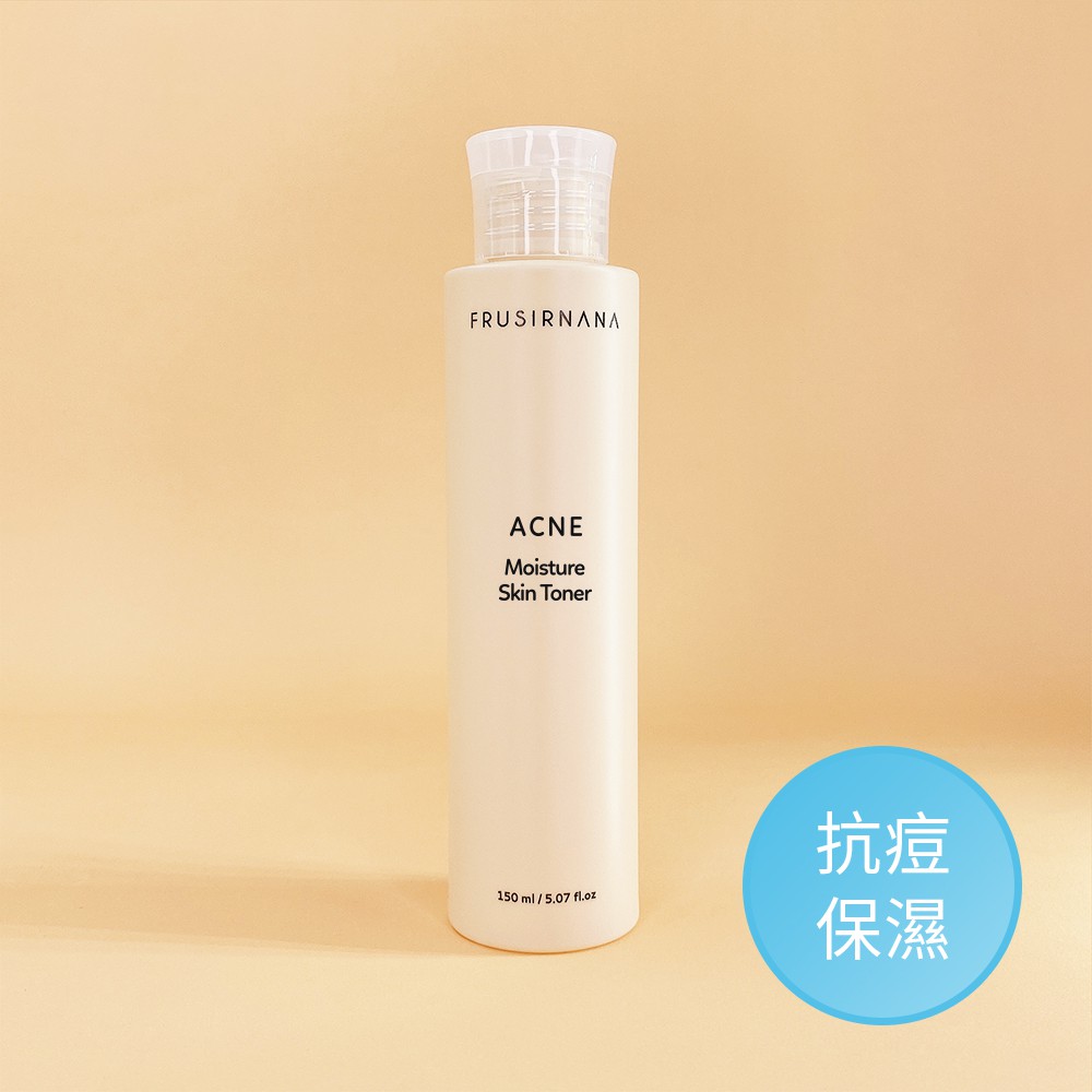 【美膚娜娜】 ACNE控油抗痘 保濕化妝水150ml