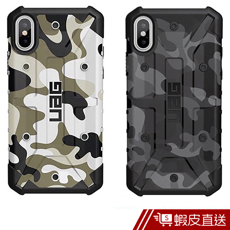 UAG 公司貨 蘋果 iPhoneX 探險系列 耐衝擊保護殼 迷彩UAG 蝦皮直送