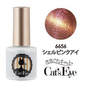 Bettygel 日本貝蒂-貓眼光療指甲油膠香檳銀 7g (日本原裝進口 通過SGS認證) Kakaoai-6656