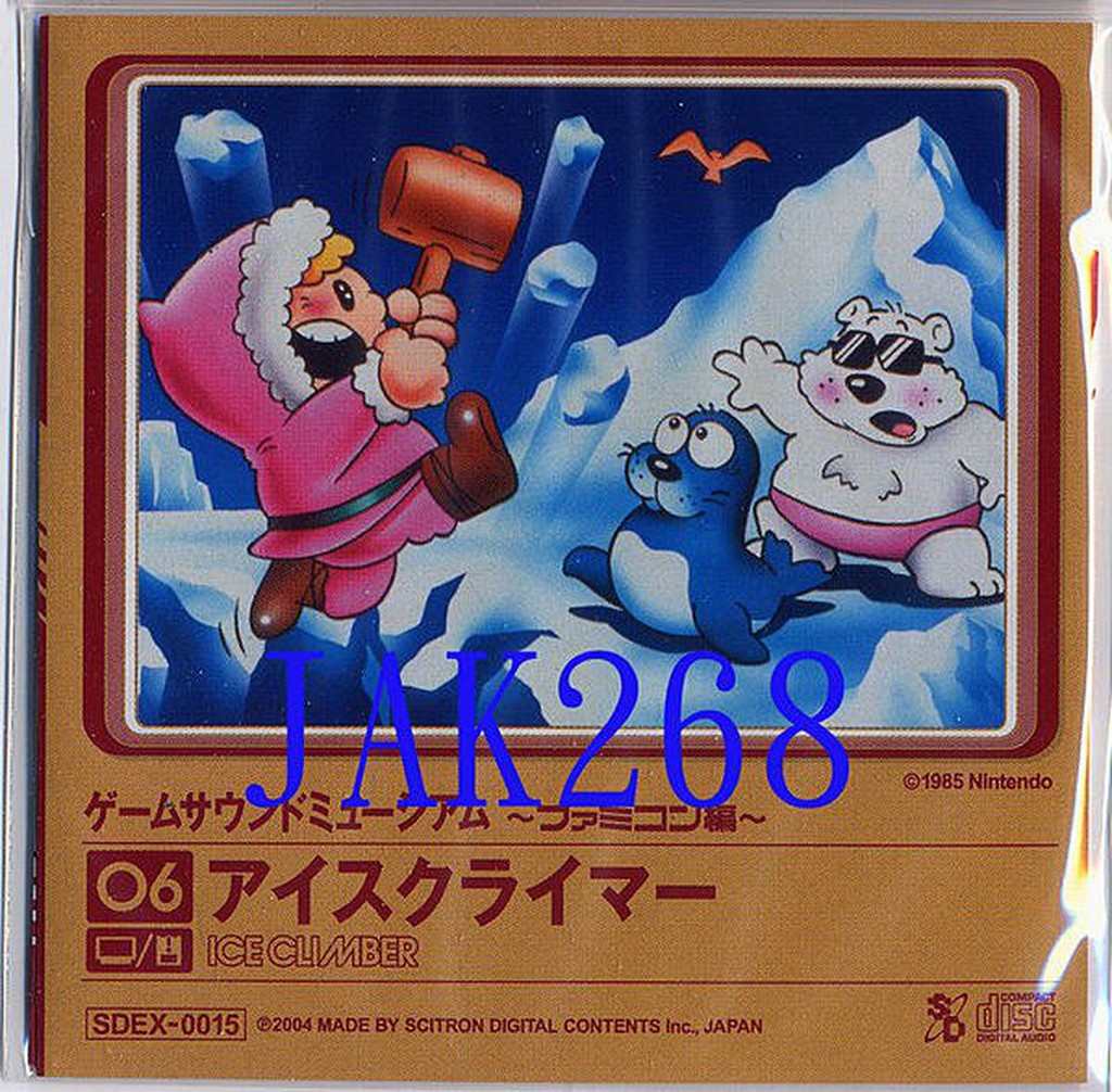 任天堂-FC-食玩-音樂-CD(編號06)敲冰塊