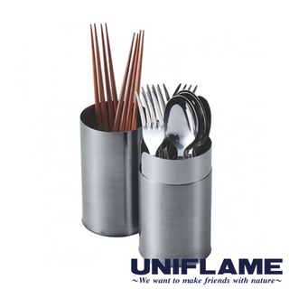 (現貨)日本 UNIFLAME 不鏽鋼筷桶 U723609 筷子 湯匙 叉子(不含餐具)