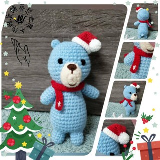 手工鉤針毛線娃娃-聖誕熊&圍巾熊